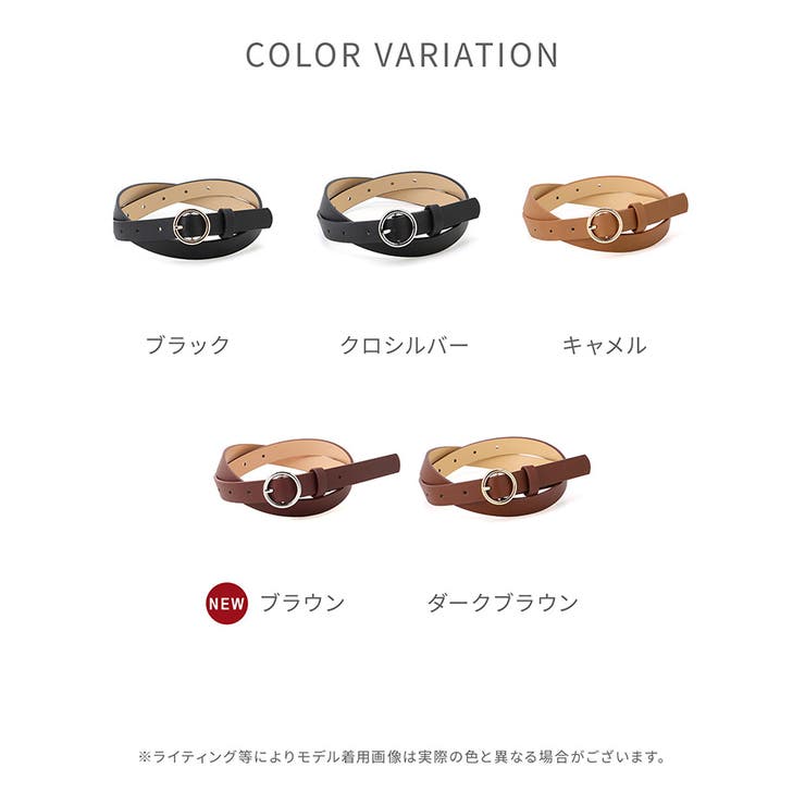 ベルト ナローベルト フェイクレザー | Honeys | 詳細画像27 