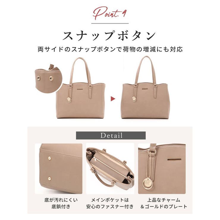 バッグ レディース トートバッグ 品番 Hnsw Honeys ハニーズ のレディースファッション通販 Shoplist ショップリスト