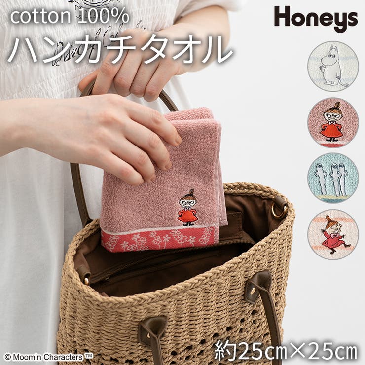 ハンカチ タオルハンカチ ミニタオル | Honeys | 詳細画像1 