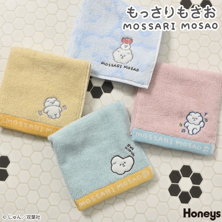 タオル ハンカチ タオルハンカチ | Honeys | 詳細画像1 