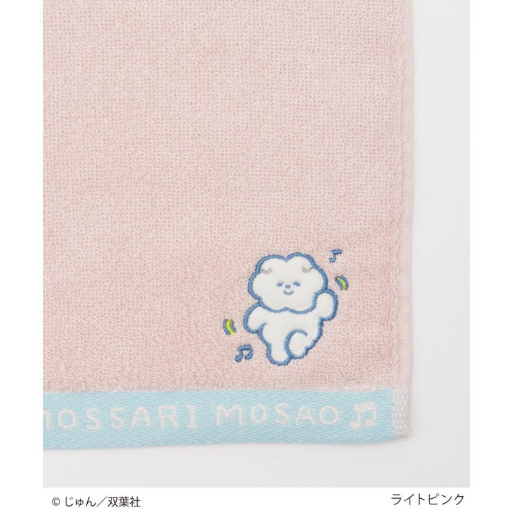 タオル ハンカチ タオルハンカチ | Honeys | 詳細画像5 