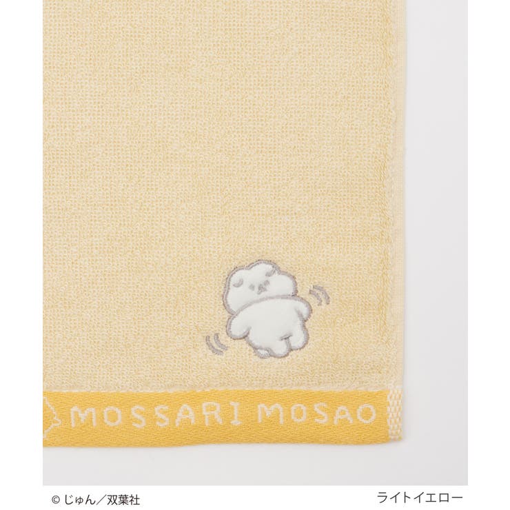 タオル ハンカチ タオルハンカチ | Honeys | 詳細画像7 