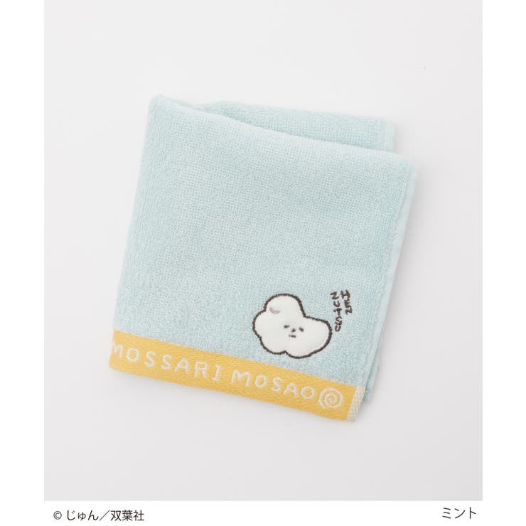 タオル ハンカチ タオルハンカチ | Honeys | 詳細画像8 