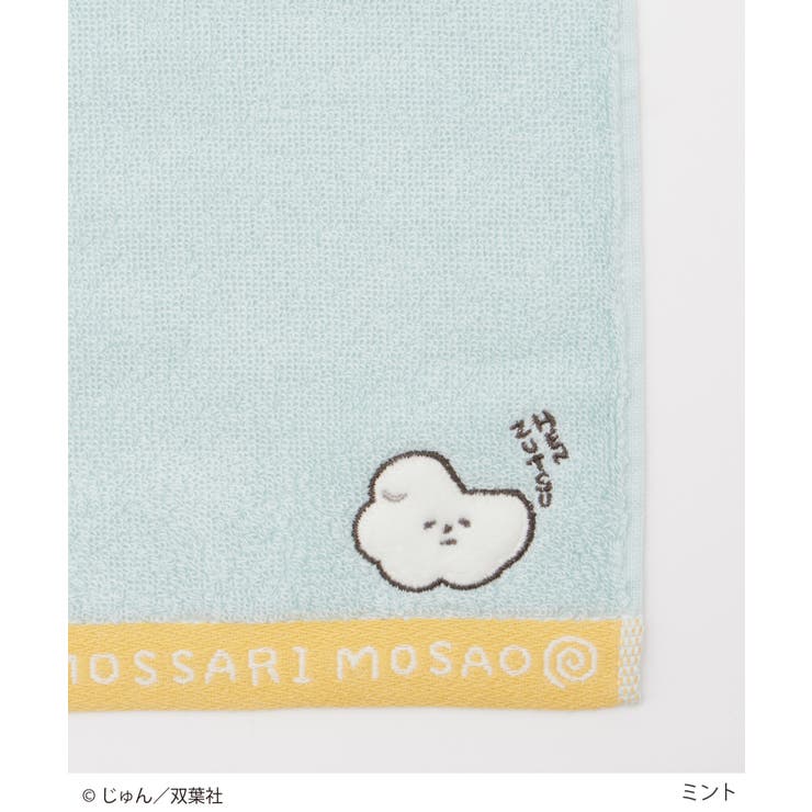 タオル ハンカチ タオルハンカチ | Honeys | 詳細画像9 
