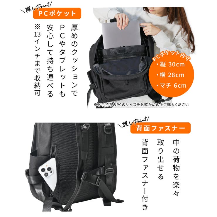 リュック レディース 通勤[品番：HNSW0008521]｜Honeys
