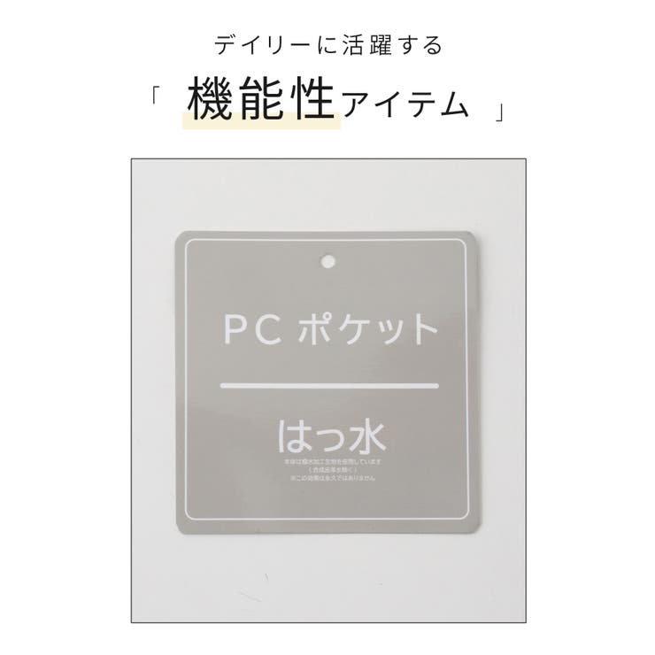 バッグ リュック はっ水 | Honeys | 詳細画像2 