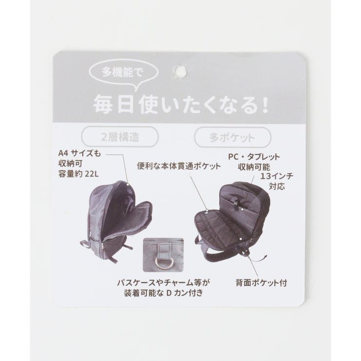 バッグ リュック はっ水 | Honeys | 詳細画像24 