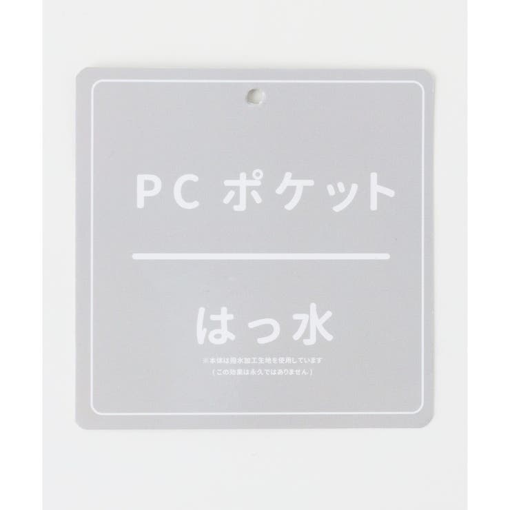 バッグ リュック はっ水 | Honeys | 詳細画像25 