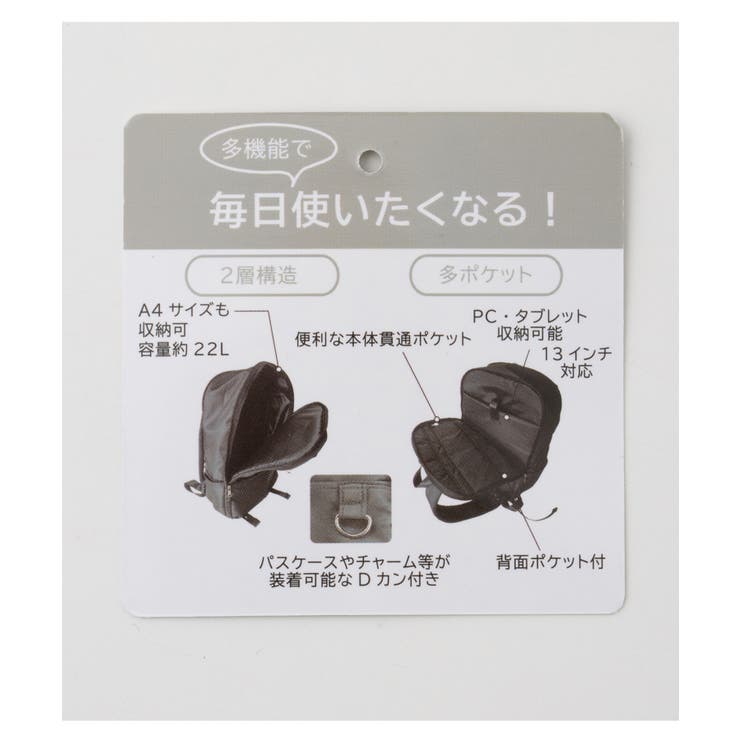 バッグ リュック はっ水 | Honeys | 詳細画像3 