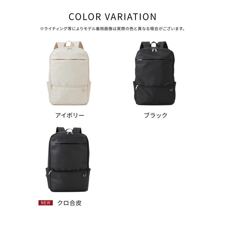 バッグ リュック はっ水[品番：HNSW0008914]｜Honeys（ハニーズ