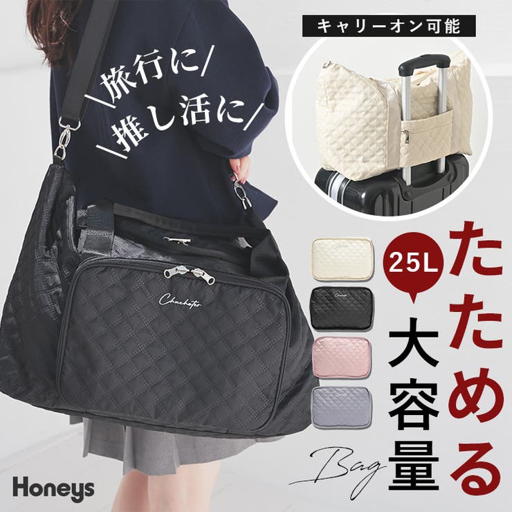 バッグ 鞄 トートバッグ[品番：HNSW0010280]｜Honeys（ハニーズ