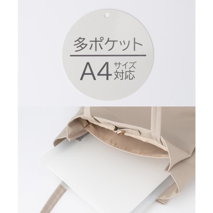 トートバッグ バッグ 鞄 | Honeys | 詳細画像2 