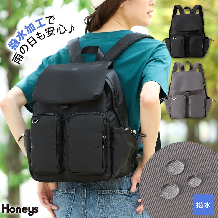 リュック バッグ 鞄 | Honeys | 詳細画像1 