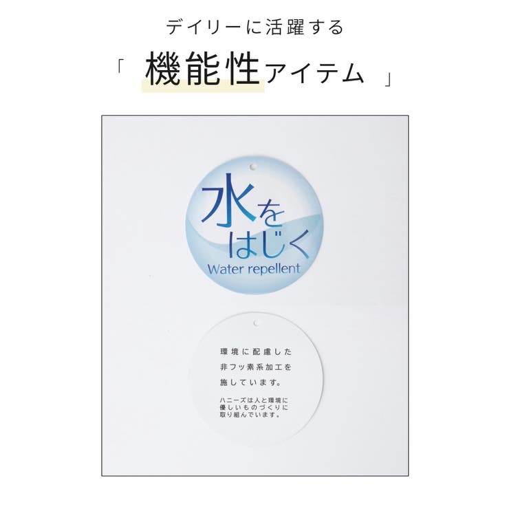 リュック バッグ 鞄 | Honeys | 詳細画像2 