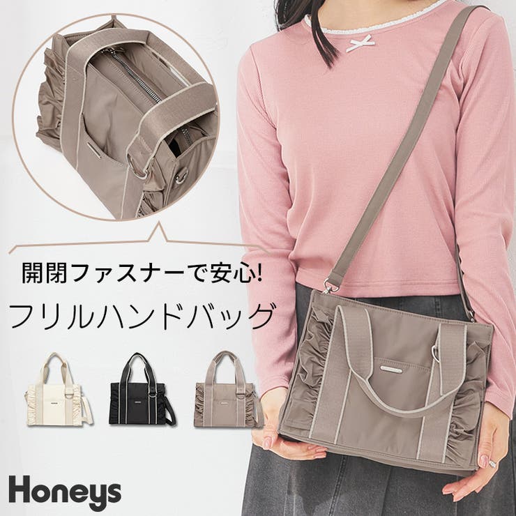 ハンドバッグ バッグ 鞄[品番：HNSW0011323]｜Honeys（ハニーズ