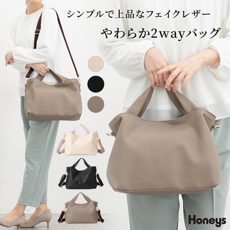 ハンドバッグ バッグ 鞄 | Honeys | 詳細画像1 