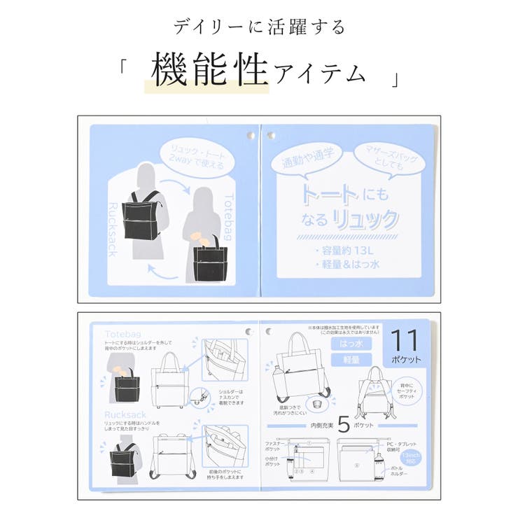 リュック バッグ 鞄 | Honeys | 詳細画像2 