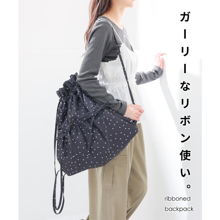 リュック バッグ 鞄[品番：HNSW0012256]｜Honeys（ハニーズ