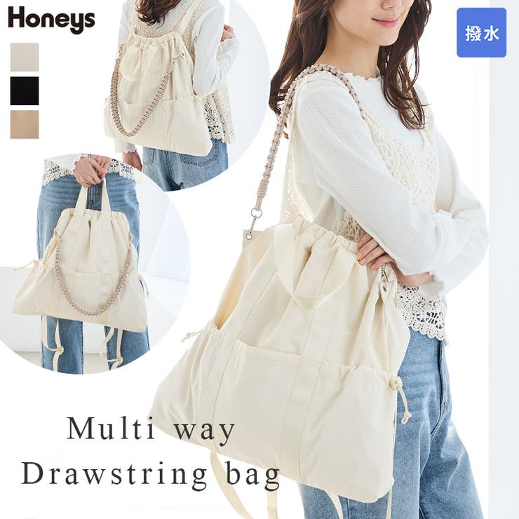 ナップザック リュック バッグ | Honeys | 詳細画像1 