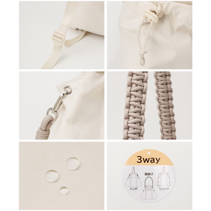 ナップザック リュック バッグ | Honeys | 詳細画像14 