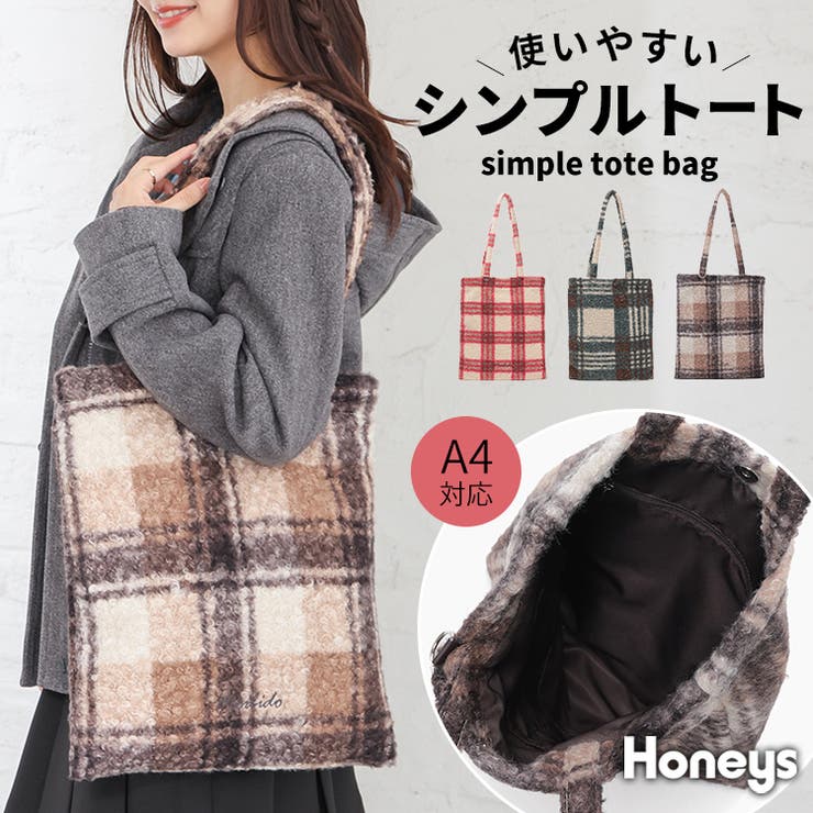 トートバッグ バッグ 鞄 | Honeys | 詳細画像1 
