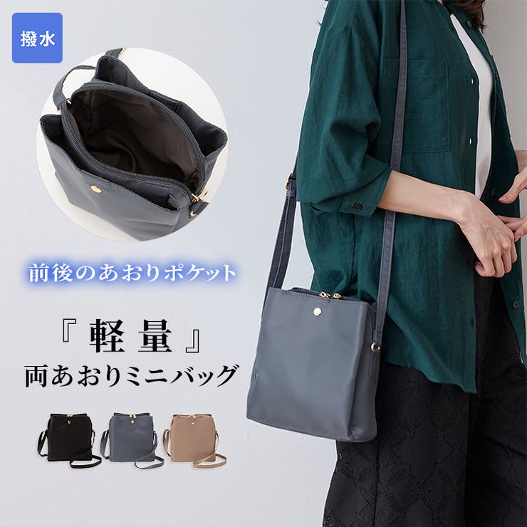 ショルダーバッグ バッグ 鞄 | Honeys | 詳細画像1 