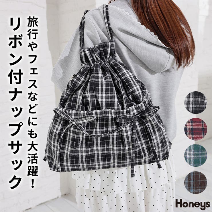 ナップサック リュック バッグ | Honeys | 詳細画像1 
