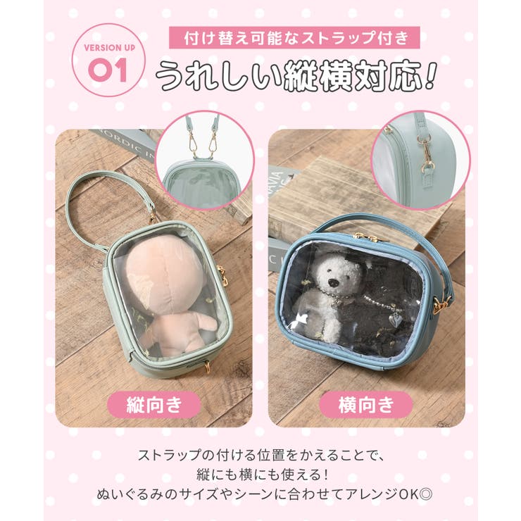 ポーチ ぬいポーチ 推し活 | Honeys | 詳細画像3 