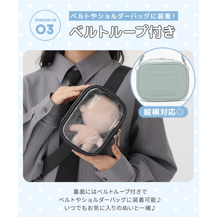 ポーチ ぬいポーチ 推し活 | Honeys | 詳細画像5 