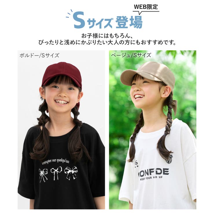 ホワイト | 帽子 キャップ ベースボールキャップ | Honeys