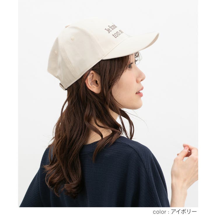 帽子 キャップ ロゴキャップ | Honeys | 詳細画像3 