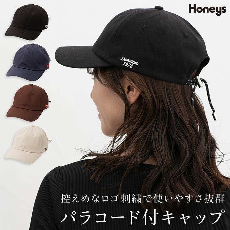 帽子 キャップ パラコード付き | Honeys | 詳細画像1 