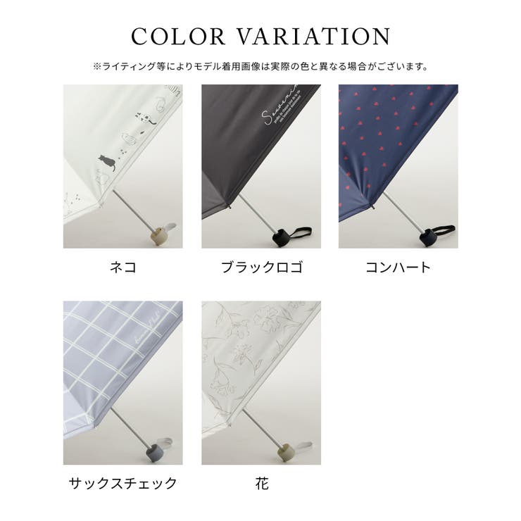 傘 折りたたみ傘 晴雨兼用 | Honeys | 詳細画像11 
