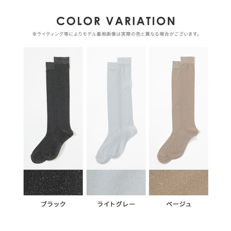 靴下 ハイソックス ソックス | Honeys | 詳細画像7 