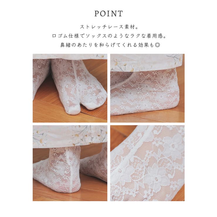 和小物 浴衣用 ゆかた用 | Honeys | 詳細画像4 