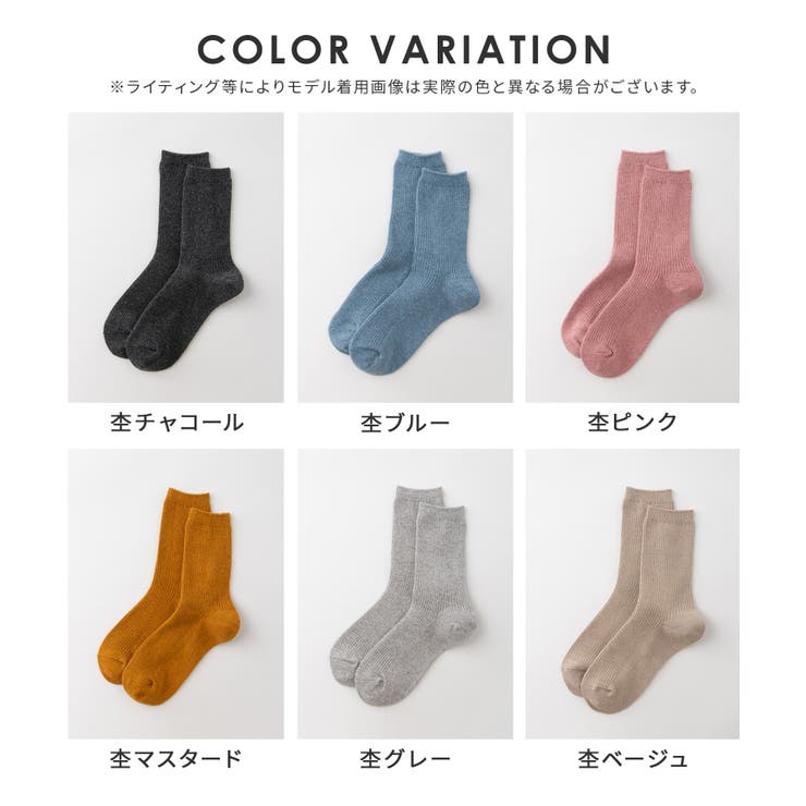 靴下 ソックス ハニぽか | Honeys | 詳細画像16 