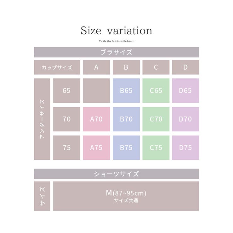 下着 アンダーウェア ブラセット | Honeys | 詳細画像17 