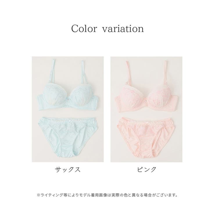 下着 アンダーウェア ブラセット[品番：HNSW0007724]｜Honeys