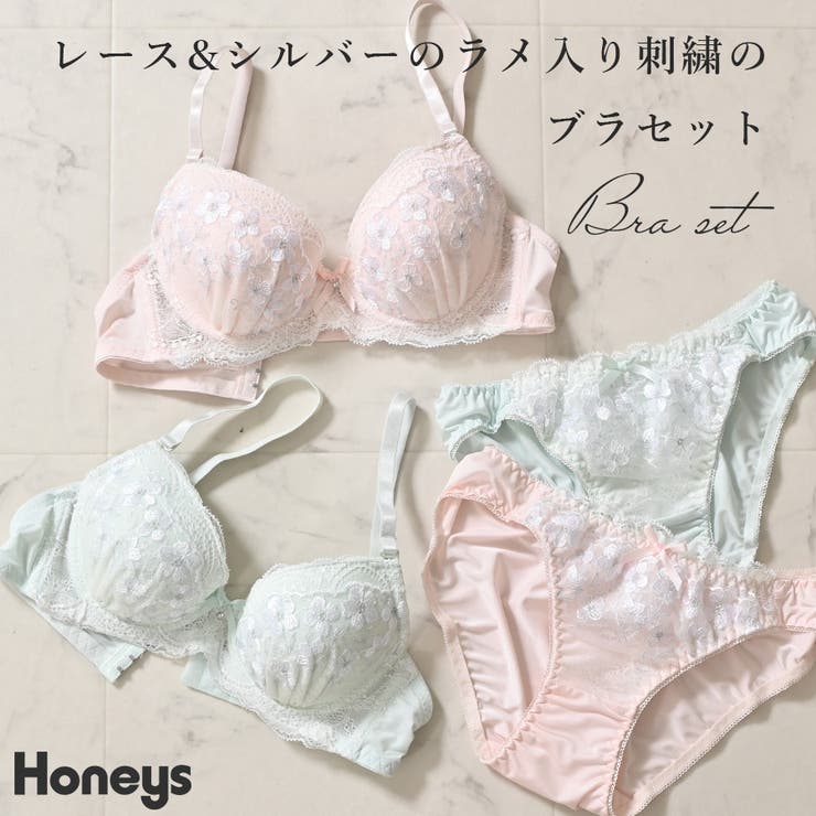 下着 ブラセット ブラジャー[品番：HNSW0008819]｜Honeys（ハニーズ