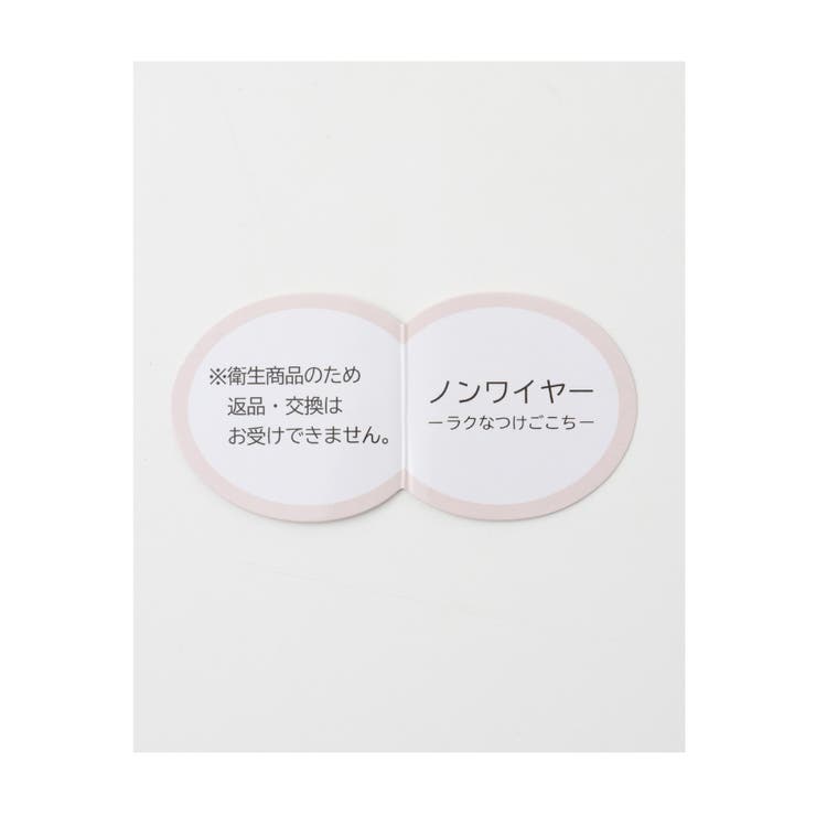 下着 アンダーウェア ブラセット | Honeys | 詳細画像2 