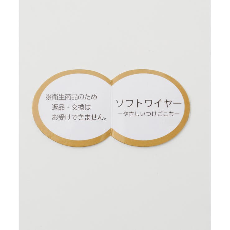 下着 アンダーウェア ブラセット | Honeys | 詳細画像2 