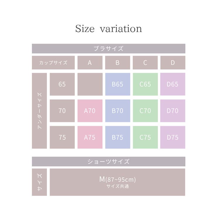下着 アンダーウェア ブラセット | Honeys | 詳細画像15 