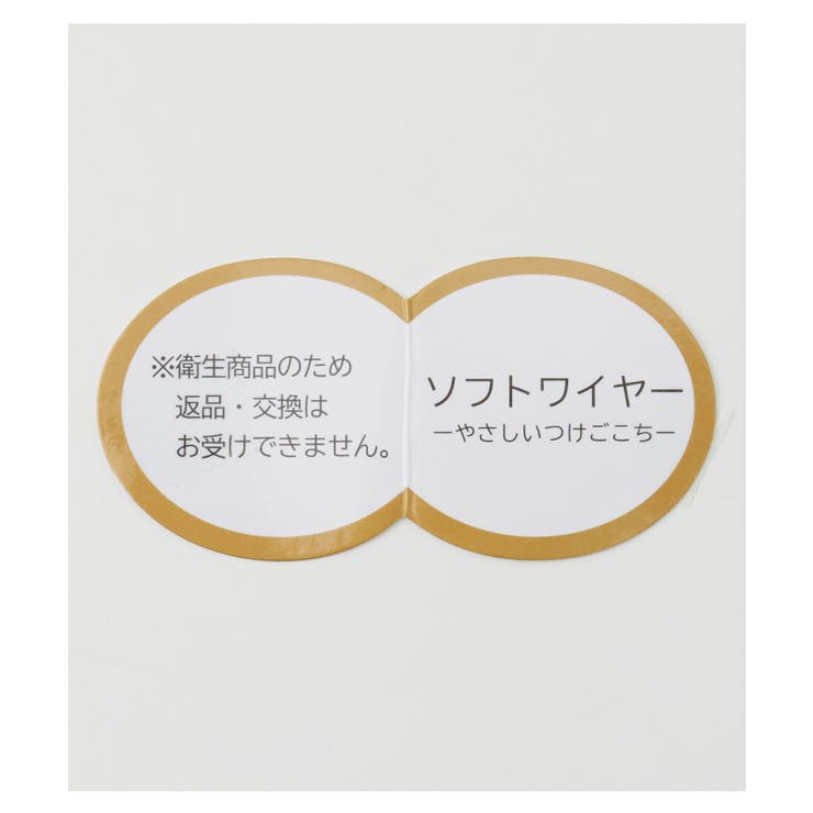 下着 アンダーウェア ブラセット | Honeys | 詳細画像2 