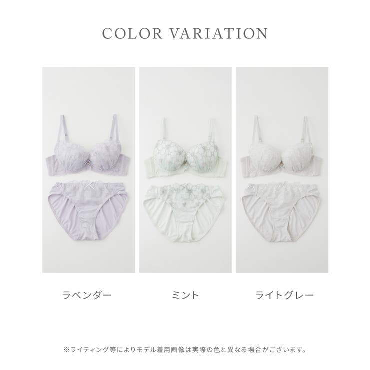 下着 アンダーウェア ブラセット | Honeys | 詳細画像17 