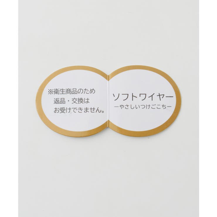 下着 アンダーウェア ブラセット | Honeys | 詳細画像13 