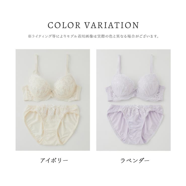 下着 アンダーウェア ブラセット | Honeys | 詳細画像15 