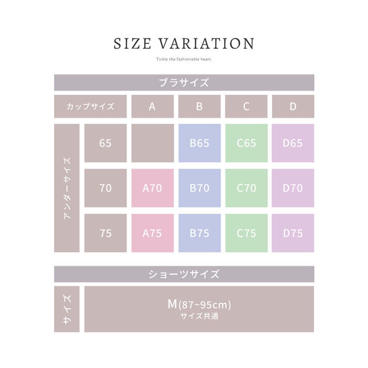 下着 アンダーウェア ブラセット | Honeys | 詳細画像16 