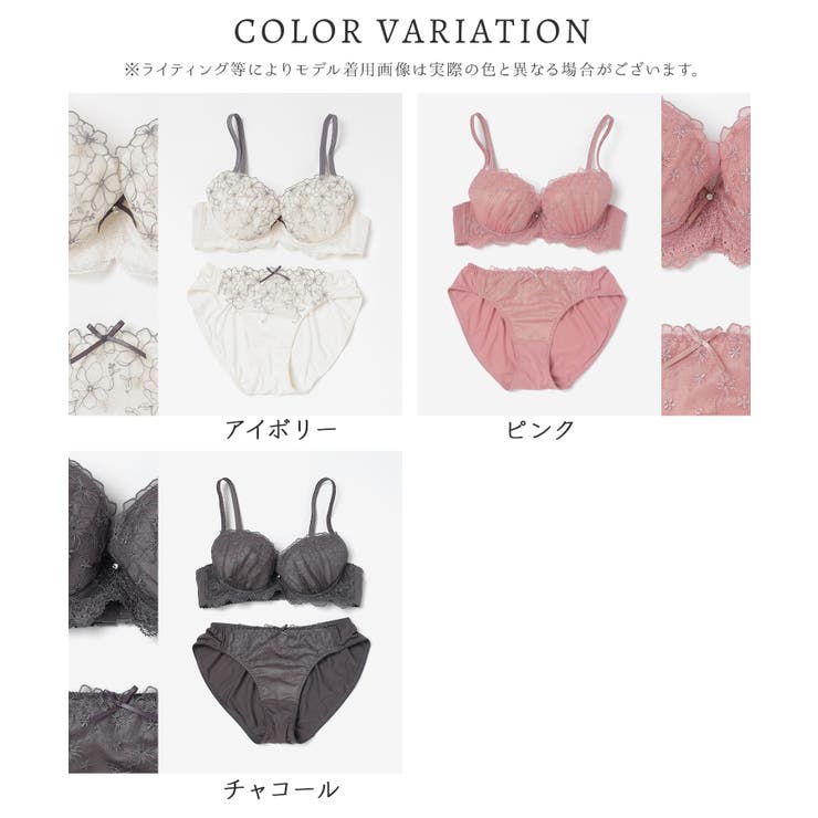 下着 アンダーウェア ブラセット | Honeys | 詳細画像17 