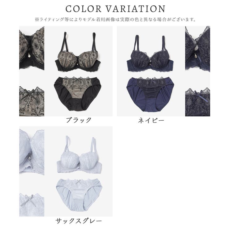 下着 アンダーウェア ブラセット | Honeys | 詳細画像17 