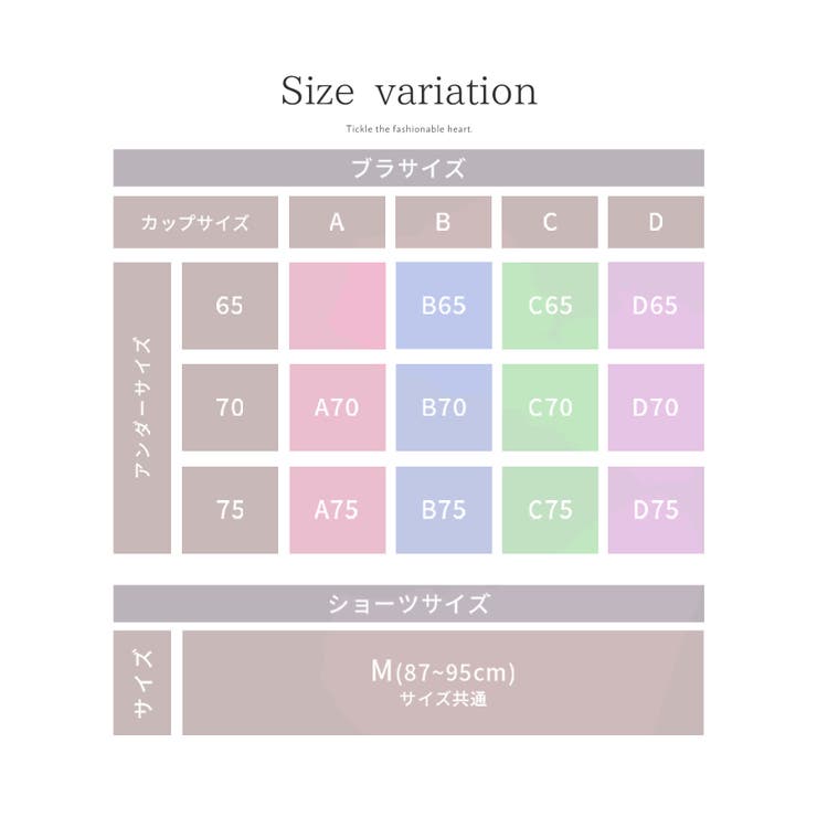 下着 アンダーウェア ブラセット | Honeys | 詳細画像16 